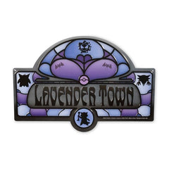 Lavender Town Metal Sign